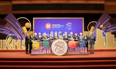 Secretary for Housing of HKSAR Government Winnie Ho (right seventh), HKHS Chairman Walter Chan (right eighth) and other guests officiate at the lighting ceremony of HKHS 75th Anniversary Cocktail Reception.